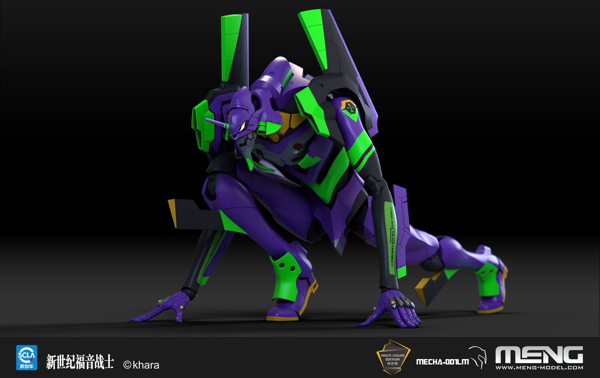 MENG MECHA-001LM Humanoid Decisive Weapon Artificial Human Test Type-01 Ver.1.5