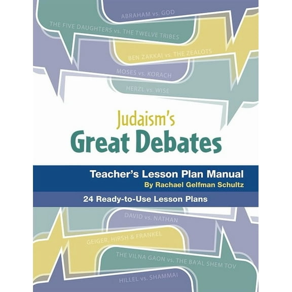Judaism's Great Debates Lesson Plan Manual, (Paperback)