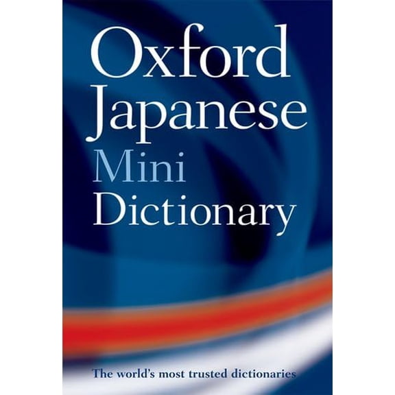 Pre-Owned Oxford Japanese Mini Dictionary (Paperback) by Oxford University Press (Creator)