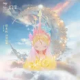thumbnail image 4 of Caja sorpresa Sleep Dreamland Sleep Fantasy Series Figura de anime Life Fantasy Bolsa de adivinación sorpresa Decoración coleccionable Regalos encantadores para niños, 4 of 5
