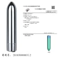 thumbnail image 5 of 10 Frequency Mini Bullet Shape Charging Vibrator Flirt Wireless Lipstick Massager Section C, 5 of 5