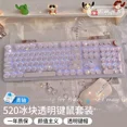 thumbnail image 1 of Eweadn K520 Clavier Mécanique Bouton Multifonctionnel Rétroéclairage Transparent Clavier Filaire 104 Touches Accessoires pour PC Gamer Win Mac, 1 of 5
