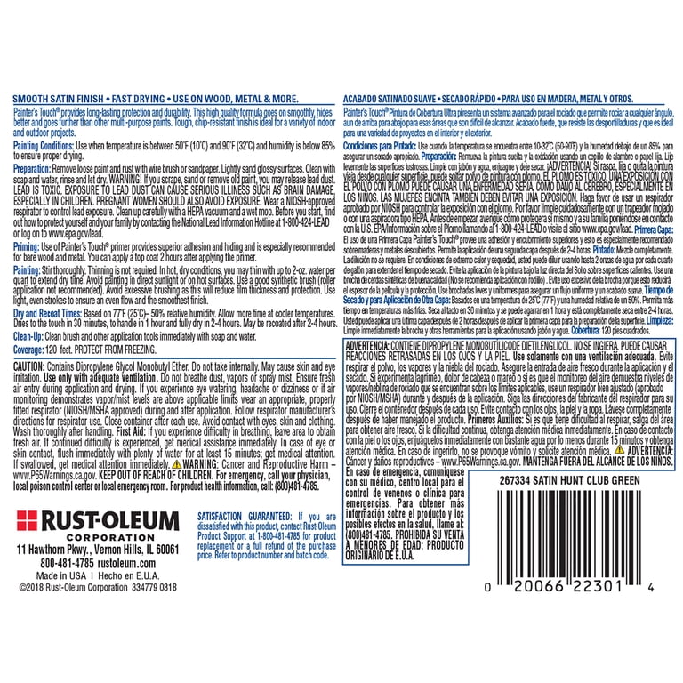 Rust-Oleum Painter's Touch Ultra Cover, Hunt Club Green, 2 Quarts photo 8