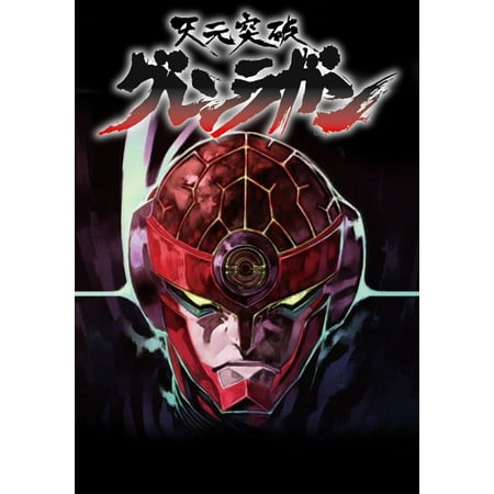 Tengen toppa gurren lagann (2007) 11x17 TV Poster (Japanese)