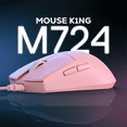 thumbnail image 5 of Mouse Gamer Redragon K1ng Rosa M724-1k Alámbrico 12,400 DPI Ultraligero, Polling 1000Hz, 5 of 5
