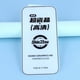 thumbnail image 5 of For iPhone 17 Pro Screen Protector Full Coverage Black Edge Silk Printing HD Tempered Glass Film wit, 5 of 5