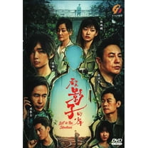 Lost in the shadows Mandarin TV Series - Mandarin - Chinese Drama DVD -English Subtitles(NTSC)