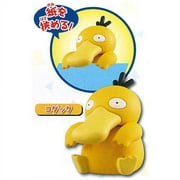 Pokemon Sun & Moon Practical Use Stationery Goods Collection Oyakudachi Mascot Vol. 3 - Psyduck