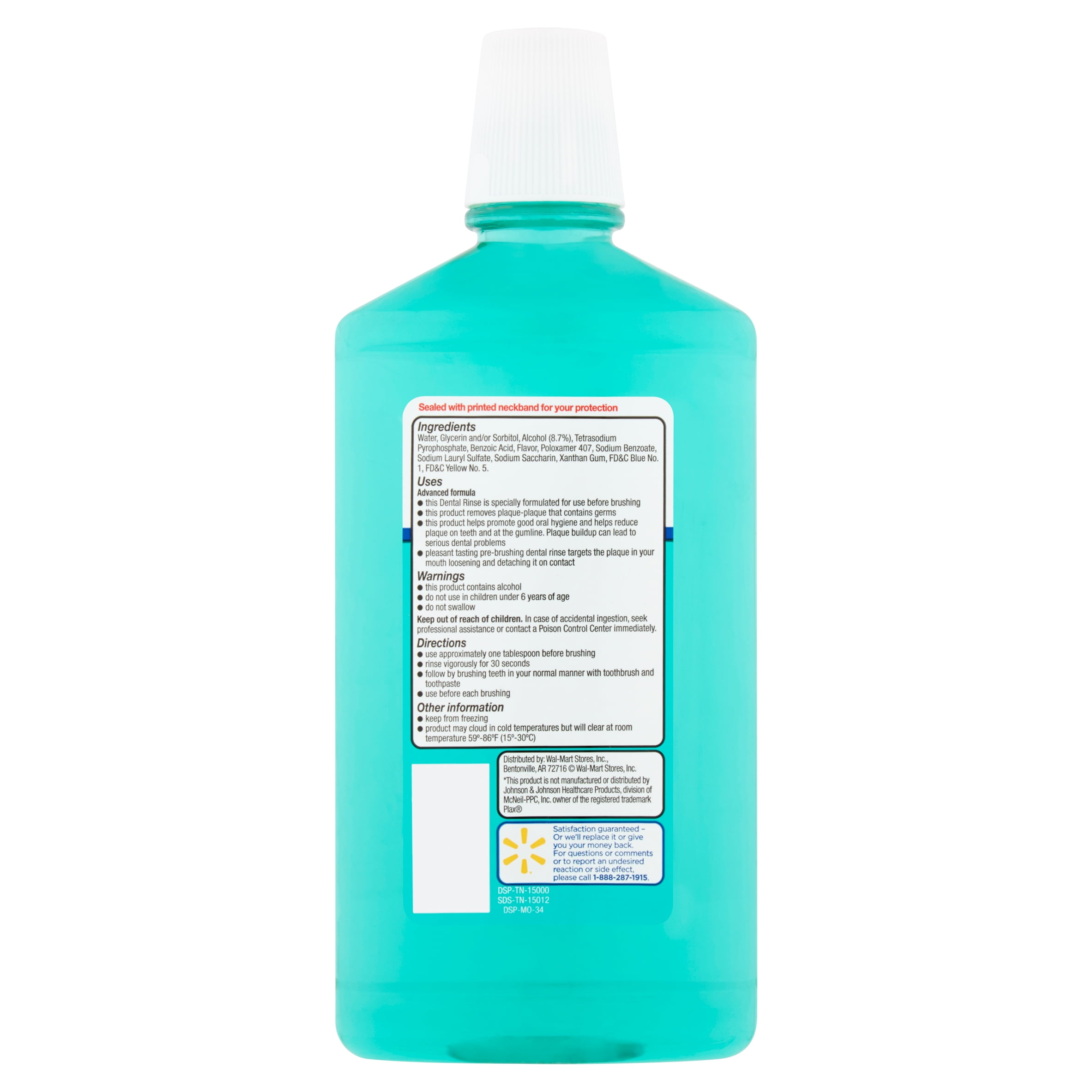 Equate Plaque Removing Mouthwash, Mint, 24 Fl oz