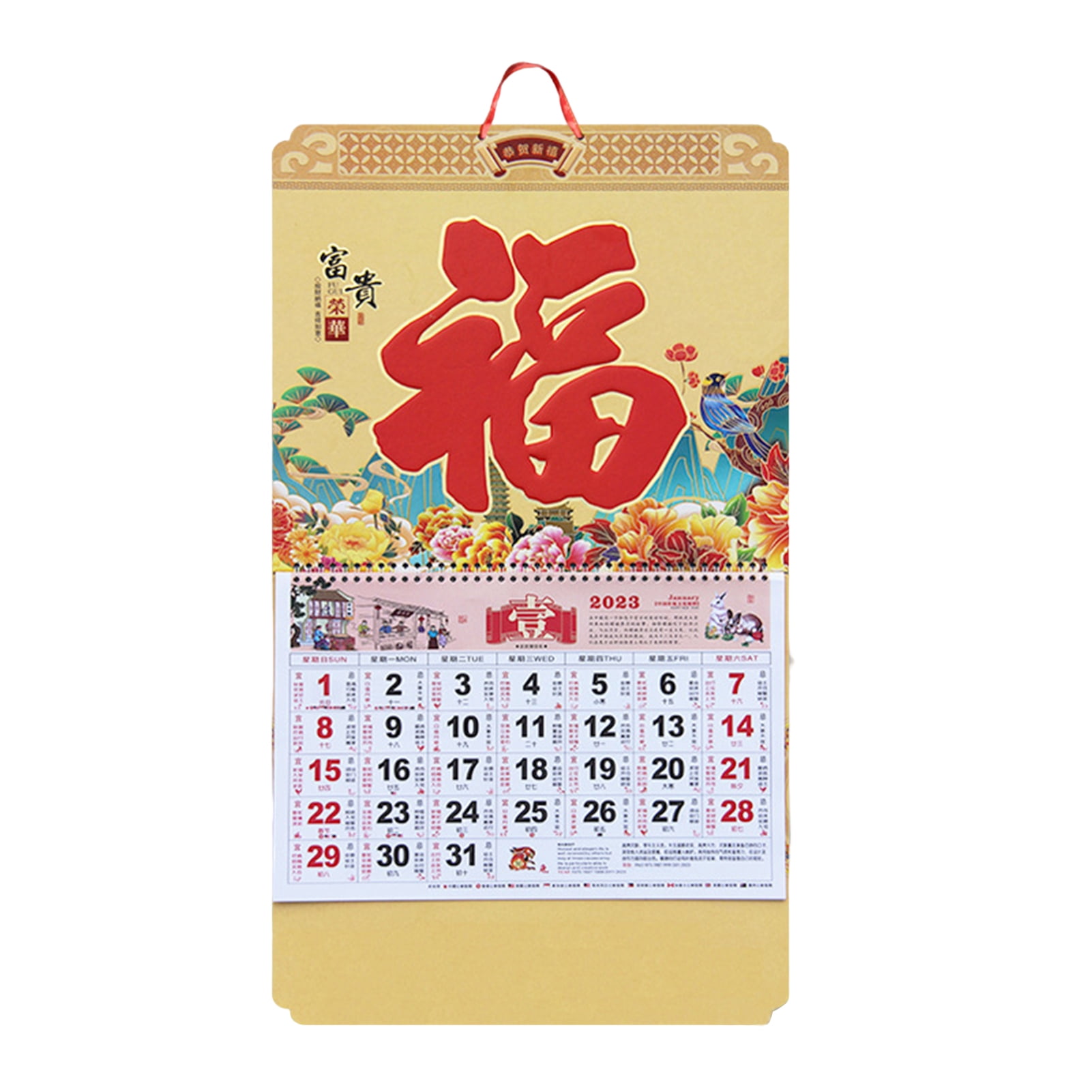 XIDS Wall Calendar Annual Smooth Page Turning Decorative Bronzing xids-wall-calendar-annual-smooth-page-turning-decorative-bronzing