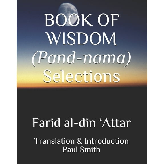 BOOK OF WISDOM (Pand-nama) Selections: Farid al-din 'Attar (Large Print) (Paperback)