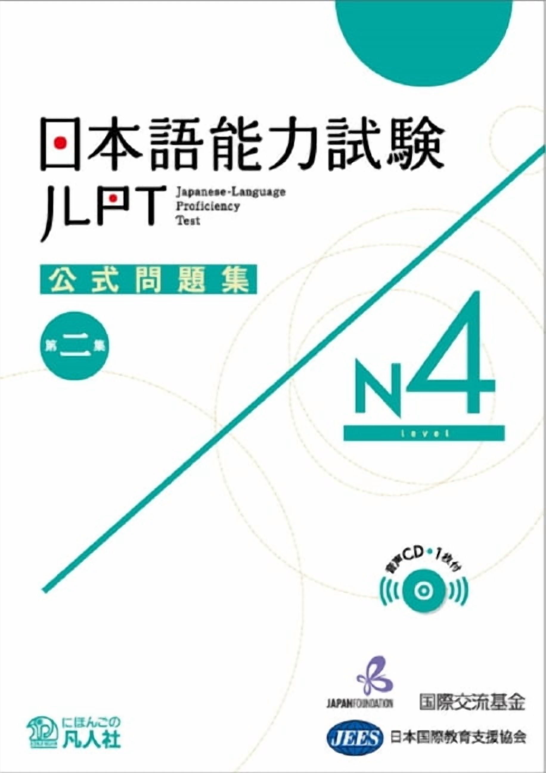 Jlpt Japanese-Language Proficiency Test Official Exercise Book N5