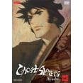 thumbnail image 2 of Ghost Slayers Ayashi, Part 2 (2 Discs), 2 of 2