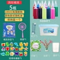 thumbnail image 3 of Juosiy Water Gel Toy Kit 2025 Handmade Fairy Water Gel Set In Water Scoop Measuring Cup Storage Box Manual Creative Birthday Gifts Crafts Art DIY Kit For Kids （500ml）, 3 of 9