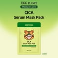 thumbnail image 3 of EGG PLANET CICA Serum Mask Pack, 5 Packs, 0.7 fl oz. (22ml), Soothing, For Irritated Skin, 3 of 3