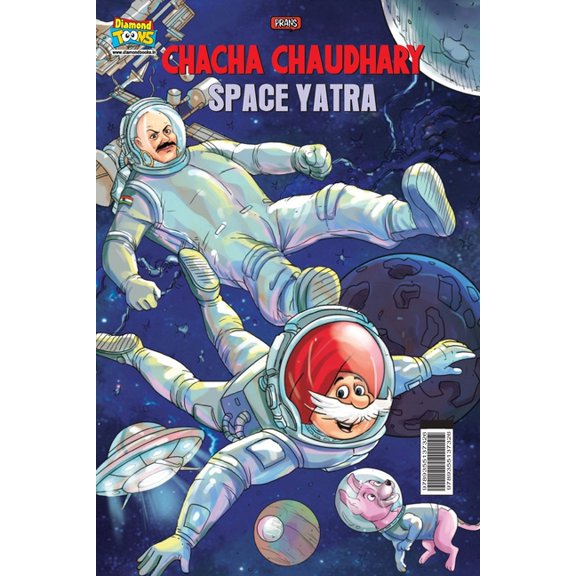 Chacha Chaudhary Space Yatra (Paperback)