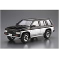 thumbnail image 2 of 1/24 1991 Nissan Pathfinder Terrano SUV, 2 of 5