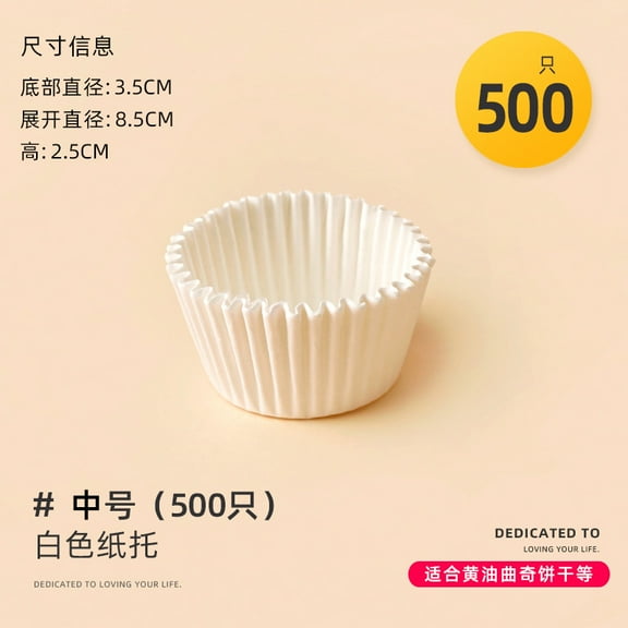 Nvzi Cupcake Liners - 500 Pcs White Cupcake Liners for Baking, Medium Cupcake Liners with 1.38×1in Size, Disposable Food-Grade Paper Liners for Home Bakery & Dessert Making​
