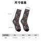 thumbnail image 3 of Balery French Bulldogs Calcetas Largas con Estampado para Hombre y Mujer – Suaves y Transpirables, Talla Única (US 5-11), 3 of 6