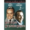 Road to Bali / My Favorite Brunette (DVD)
