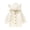 Beige, variant on Baby-Boys Baby Bear Garter Cardigan Sweater(Wine,9-12 Months)