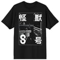 thumbnail image 4 of Kaiju No. 8 Kanji Symbols & Street Scenes Crew Neck Short Sleeve Men's Black T-shirt-5XL, 4 of 7