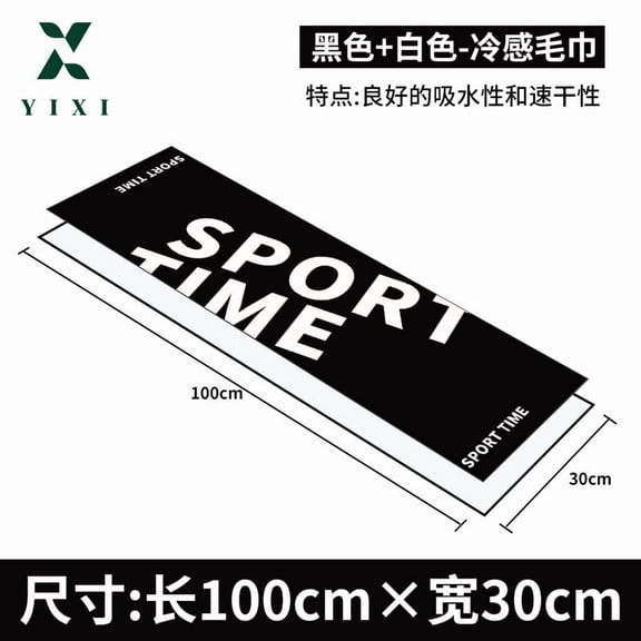 Custom Quick-Dry Sports Towel Running Fitness Sweat-Absorbing Towel Printed Cooling Towel Golf Sweat-Wiping Cold Sensation Towel