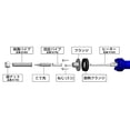 thumbnail image 3 of Tuerca de bolsa HAKKO B1785 para FX-8801/ FX-8803/920/921/922/920 E/ 921 E/ 922 E/N 453/N 452 E/ N 4, 3 of 3