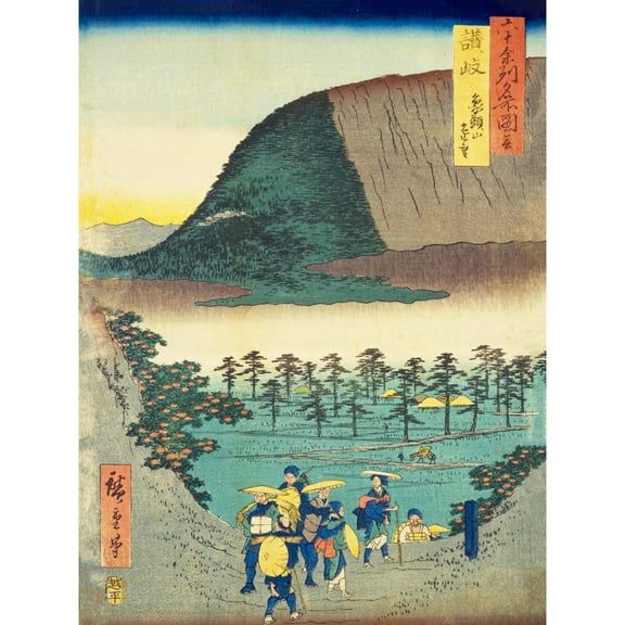 Distant View of Mount Zozu Sanuki Province Utagawa Hiroshige Japanese Woodblock Wall Art Poster Print Picture