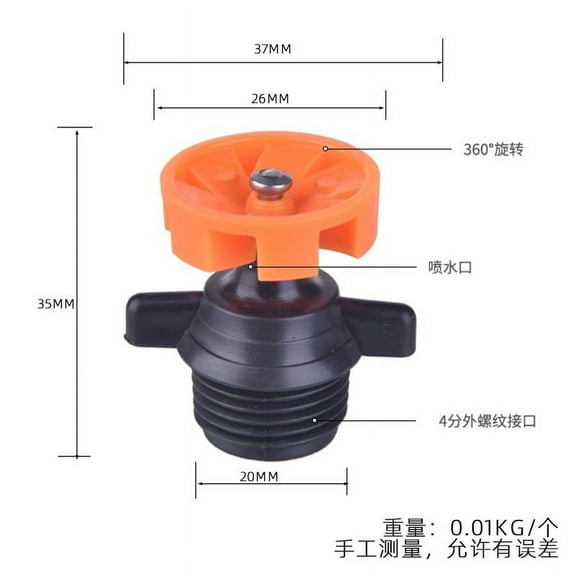 LEXSOMEO 10pcs 360° Rotating Garden Sprinkler Heads Automatic Rotating Sprinkler Heads Sprinkler Heads For Garden Irrigation Orange