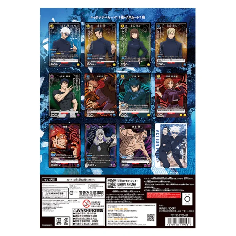 BANDAI NAMCO Entertainment Union Arena New Card Selection: Jujutsu