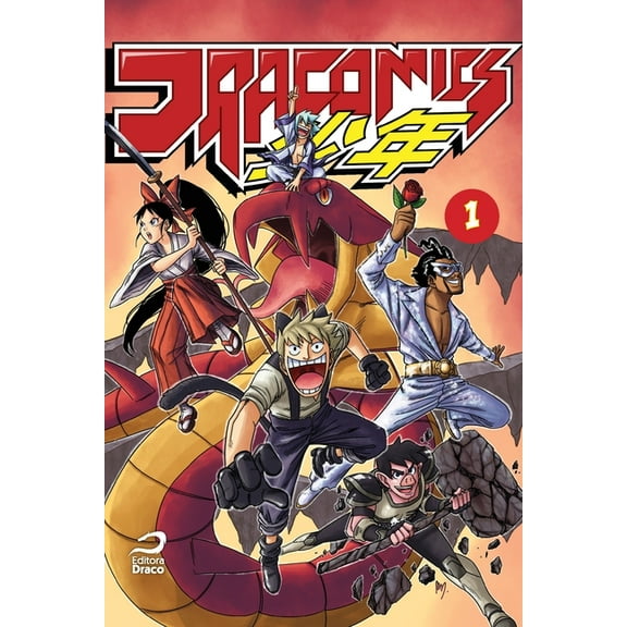 Dracomics Shonen - volume 1 (Paperback)