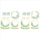 thumbnail image 1 of Juego de Platos de Papel Verde para 48 Personas, Juego de Platos y Servilletas de Papel Verde para Suministros de Fiesta de Cumpleaños, Bodas, 1 of 5