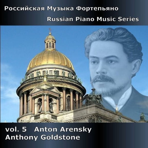Anthony Goldstone - Russian Piano Music 5 - Music & Performance - CD