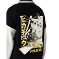 thumbnail image 2 of Pokemon Veste Universitaire Pikachu pour Garçons, 2 of 6