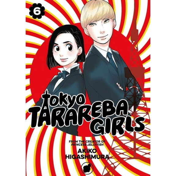 Tokyo Tarareba Girls Tokyo Tarareba Girls 6, Book 6, (Paperback)
