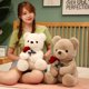 thumbnail image 3 of Bonito peluche SHAFISH con forma de oso de peluche, 35 cm, color blanco, 3 of 6