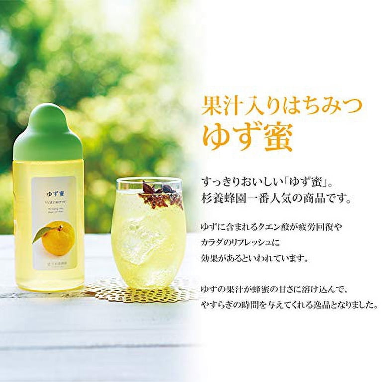 Sugi Bee Garden Yuzu & Honey 300g杉飬蜂圆蜂蜜柚子蜜 - Walmart.com