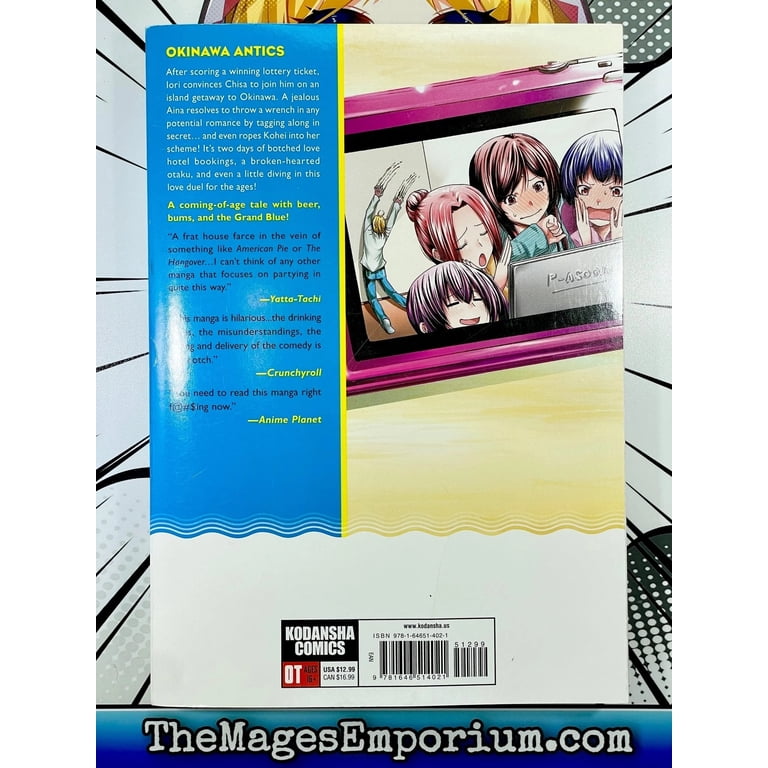 Grand Blue Dreaming Grand Blue Dreaming 16, (Paperback) - Walmart.com
