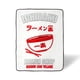 thumbnail image 2 of Manta de felpa Naruto Shippuden Ichiraku Ramen, 2 of 7