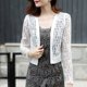 thumbnail image 4 of Cárdigan hueco, cárdigan de encaje para mujer de moda Cárdigan de encaje elegante estético, 4 of 4