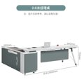 thumbnail image 1 of Corner Executive Office Desk Boss Conference Luxury School Cheap Office Desk Standing Table Ordinateur Office Furniture HDH My Lux Decor Round, 1 of 10