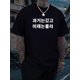 thumbnail image 1 of Men's Summer Casual T-Shirt - Short Sleeve, Round Neck, Letter Print, Polyester, Machine Washable, Outdoor Training, Korean Tee For Adult, Men, Women, Teen, Teenager, Adolescent, Youth., 1 of 7