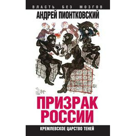book the handbook of political economy of communications