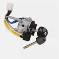 thumbnail image 3 of Suitable For Hyundai Kia Ignition Switch Ignition Lock 819001wk00 819052t040, 3 of 5