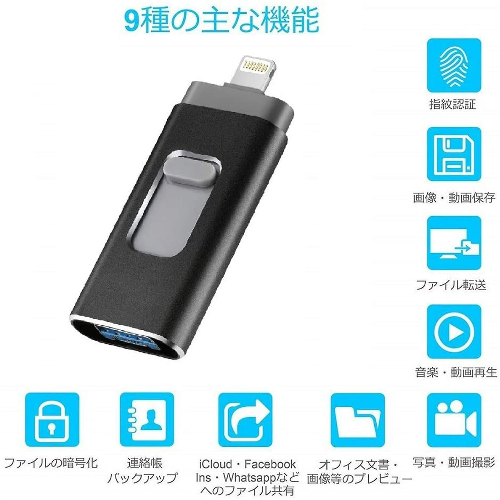 256gb Black 3 0 Usb Flash Drives For Iphone 3 In 1 Lightning Otg Jump Drive Ipad Memory Stick Ios External Storage Walmart Canada