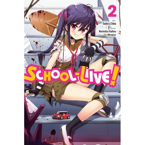School-Live!: School-Live!, Vol. 2 (Series #2) (Paperback)