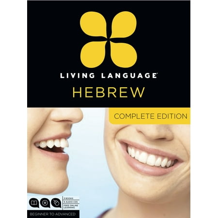 Living Language Hebrew, Complete Edition : Beginner through advanced course, including 3 coursebooks, 9 audio CDs, and free online (The Best Way To Learn Hebrew)