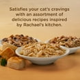 thumbnail image 7 of Rachael Ray Nutrish Chicken Lover's Variety Pack Grain Free Wet Cat Food, 2.8 oz. Cup, 12 Count, 7 of 7