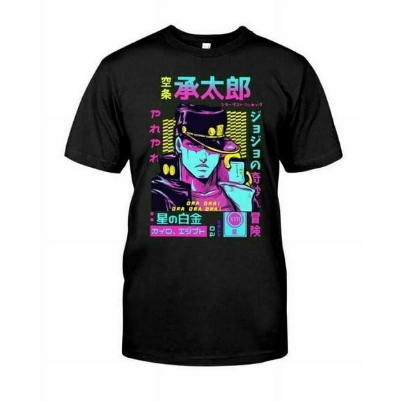 JoJo's Bizarre Adventure Jotaro Kujo Magazine Japanese Manga Anime Black T-shirt